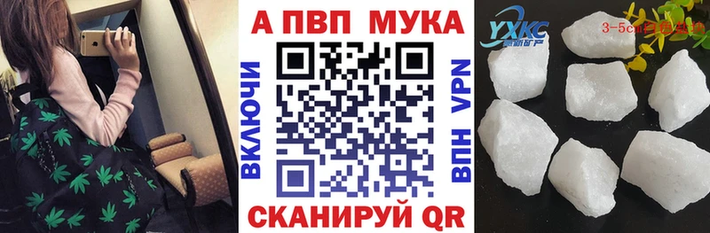Магазин наркотиков Верхоянск Бутират  ГАШИШ  Бошки Шишки  АМФЕТАМИН 