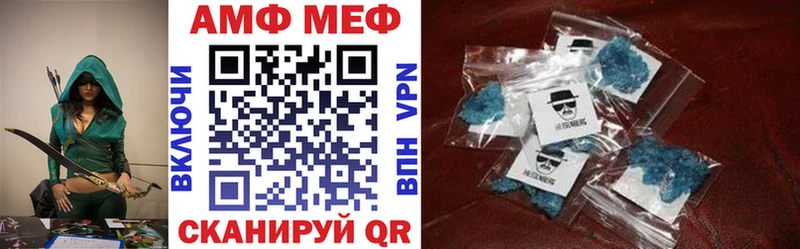 Амфетамин Розовый  магазин продажи   Верхоянск 