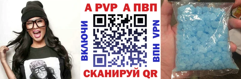 A-PVP СК наркошоп Верхоянск
