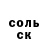 КЕТАМИН VHQ Shohrat Nurgeldyyev