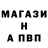 Метадон кристалл Tobias Kratzsch