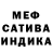 МДМА молли Sebastian Grandis