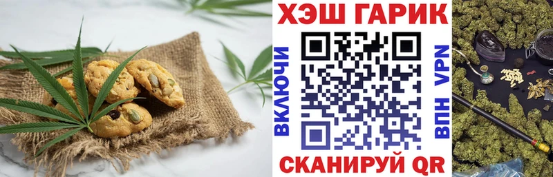 Еда ТГК марихуана Верхоянск