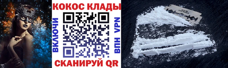blacksprut ссылки  дарк нет официальный сайт  Cocaine 97%  как найти наркотики  Верхоянск 