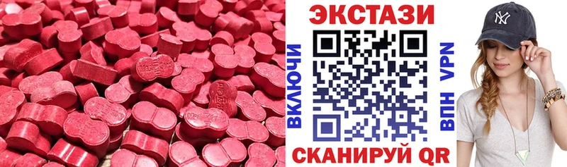 где купить   Верхоянск  Экстази 99% 