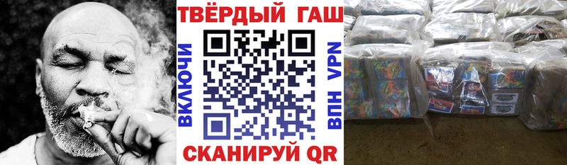 Гашиш ice o lator Верхоянск
