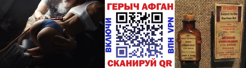 это клад  Верхоянск  Героин гречка 