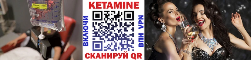 Кетамин ketamine  Верхоянск 