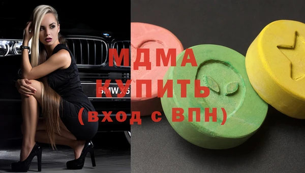 экстази Волоколамск