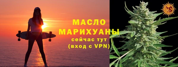 экстази Волоколамск