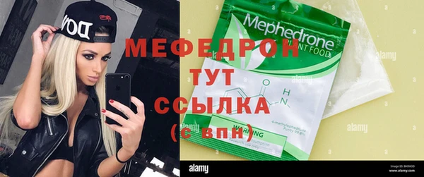 экстази Волоколамск