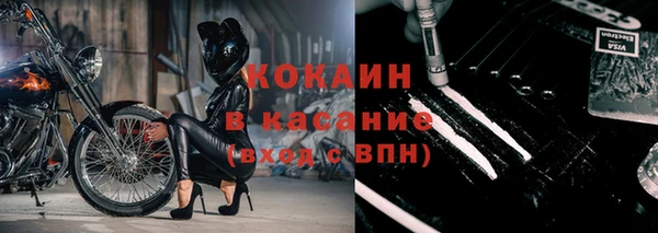 спиды Бронницы