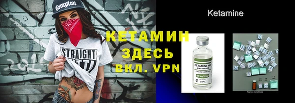 кокаин премиум Волосово