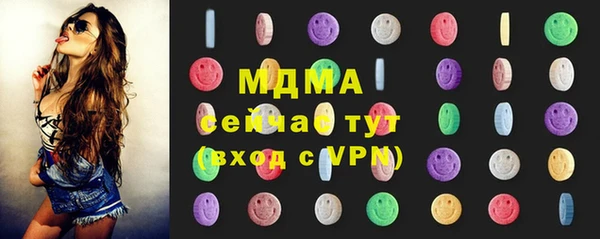 крисы Володарск