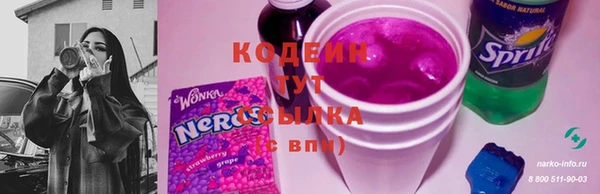 кокаин премиум Волосово