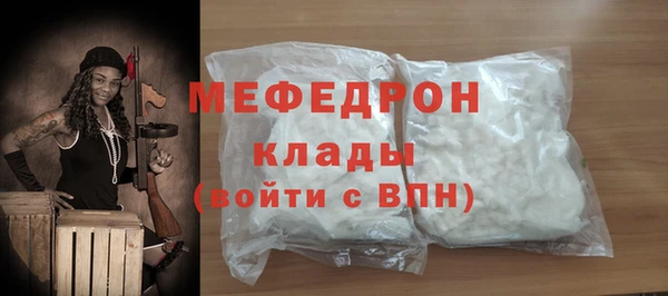 экстази Волоколамск