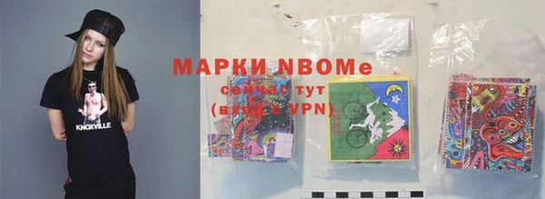 кокаин премиум Волосово