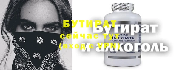 крисы Володарск