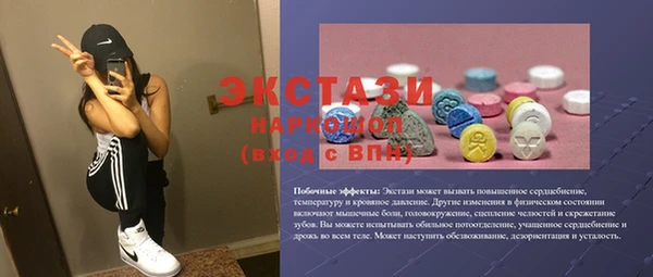 крисы Володарск