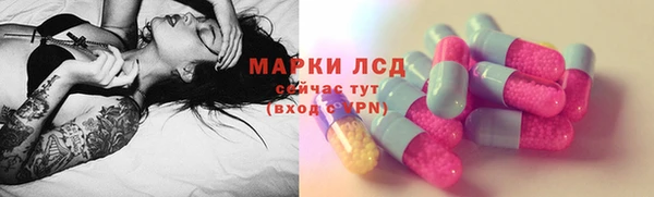 экстази Волоколамск