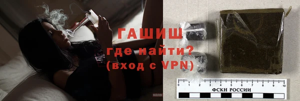 амфетамин Бугульма