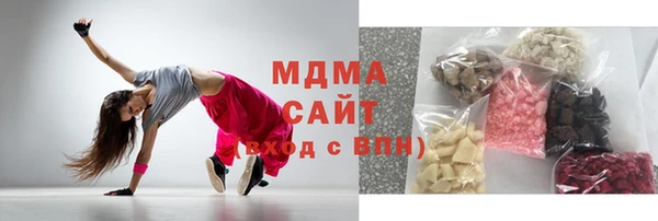 кокаин премиум Волосово