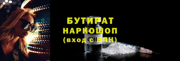 кокаин премиум Волосово