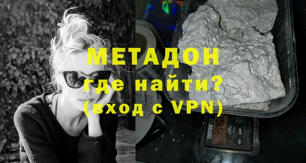 метамфетамин Верхний Тагил