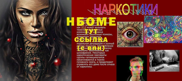 прущие крисы Верхнеуральск