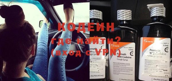 экстази Волоколамск