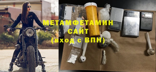 метамфетамин Верхний Тагил