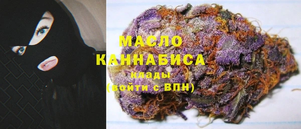 кокаин премиум Волосово