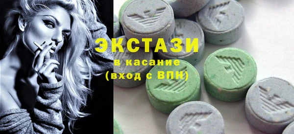 крисы Володарск