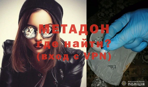дживик Бородино