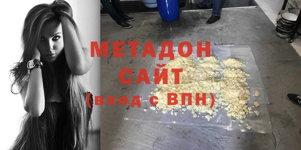 метамфетамин Верхний Тагил