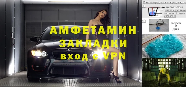 кокаин премиум Волосово