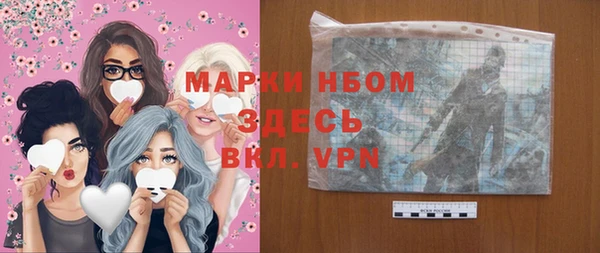 экстази Волоколамск