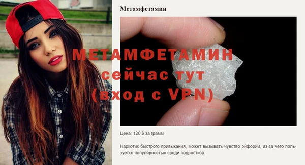 крисы Володарск
