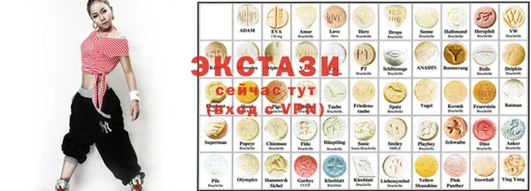 метамфетамин Верхний Тагил