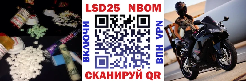 хочу наркоту Верхоянск Лсд 25 экстази кислота