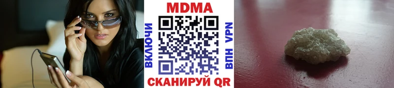МДМА молли  Верхоянск 