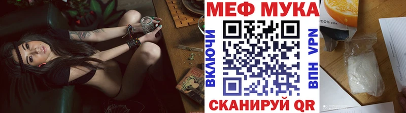 Меф мука  OMG ссылка  Верхоянск  купить  
