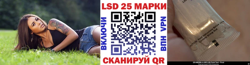 наркошоп  Верхоянск  Марки N-bome 1,8мг 