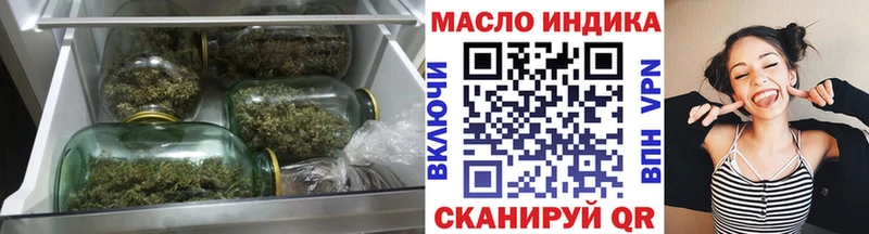 ссылка на мегу как войти  Верхоянск  Дистиллят ТГК вейп 